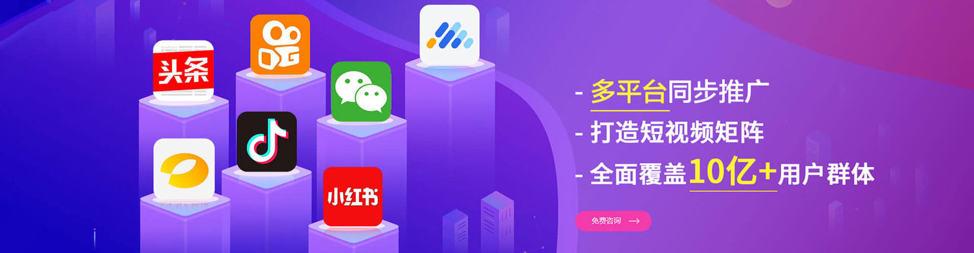 七星百度竞价托管
