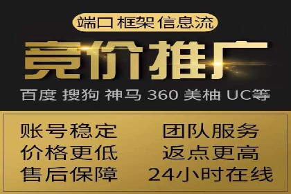 SEM投放实战：精准定位目标客户